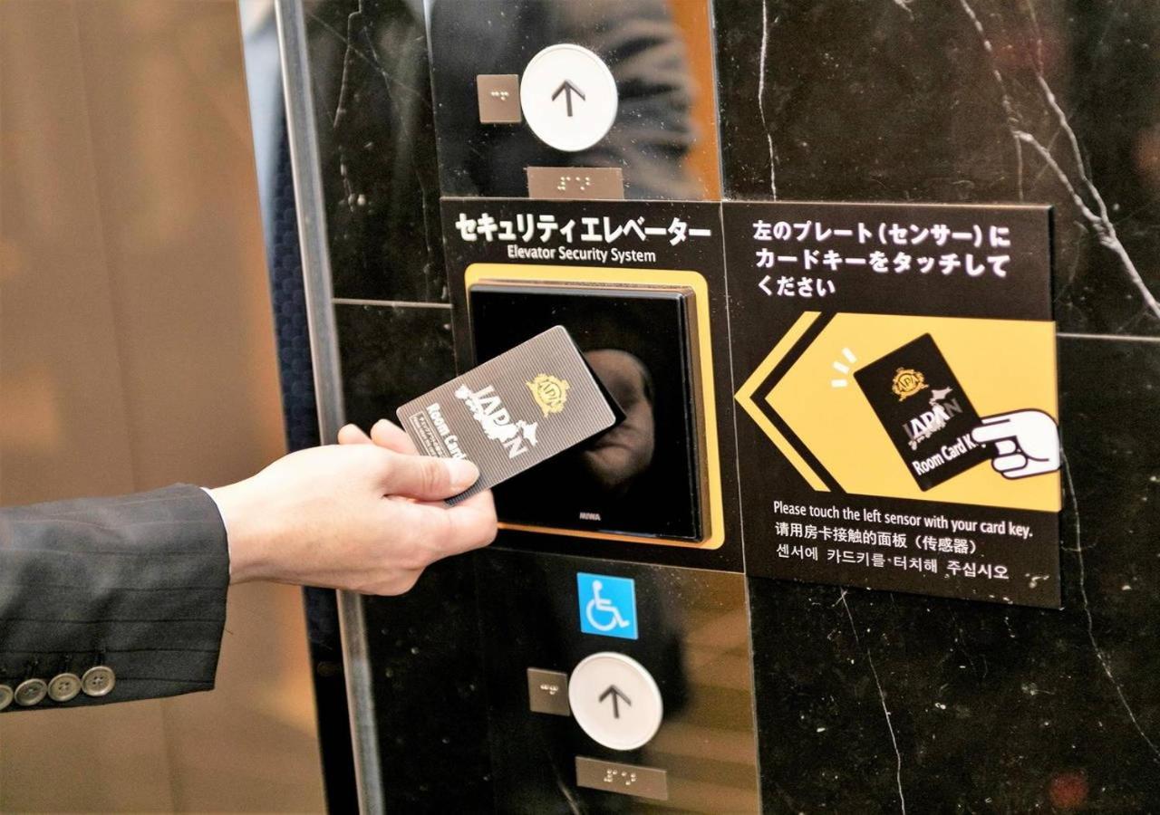 Apa Hotel Hakataeki Chikushiguchi Fukuoka  Kültér fotó