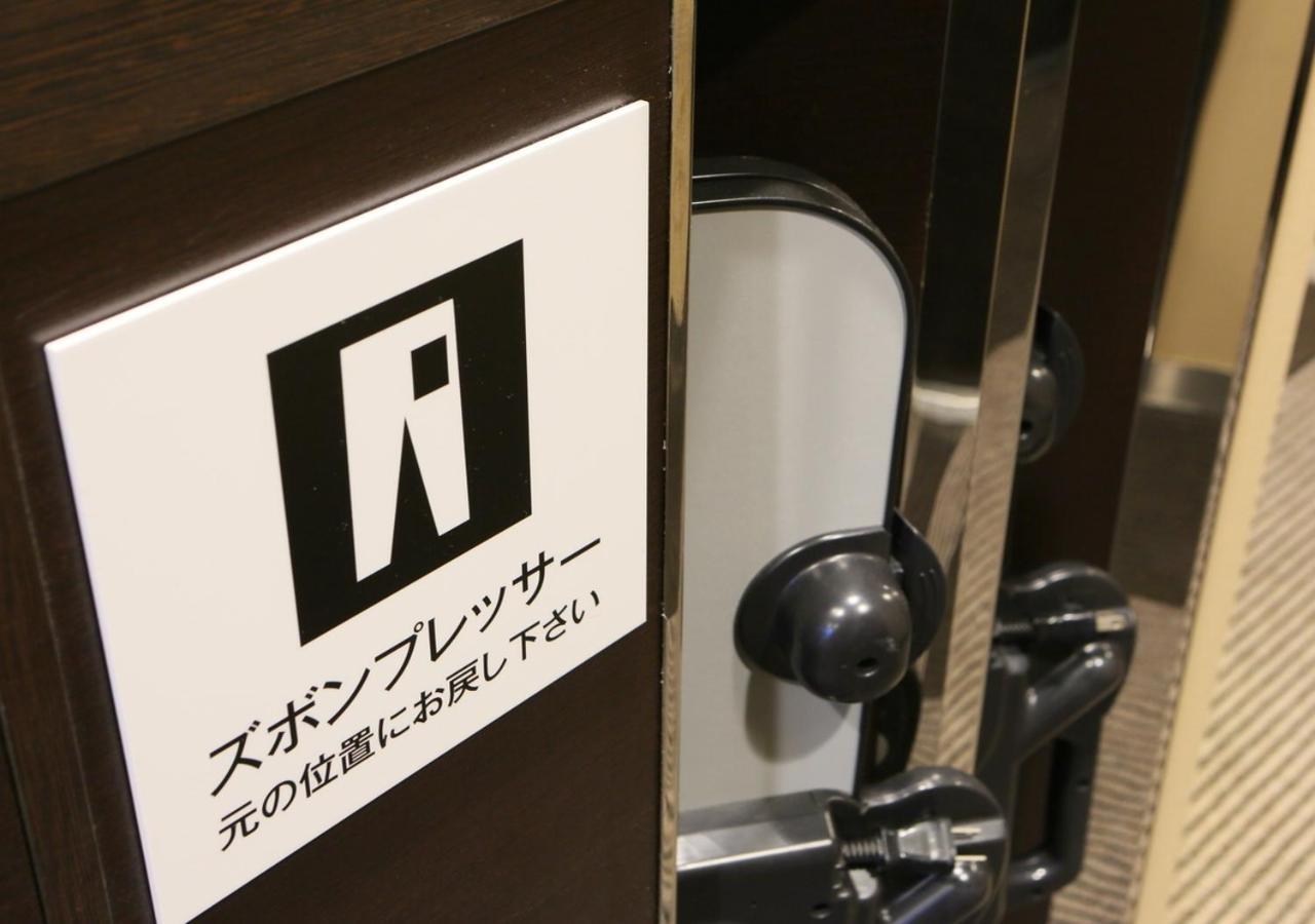 Apa Hotel Hakataeki Chikushiguchi Fukuoka  Kültér fotó