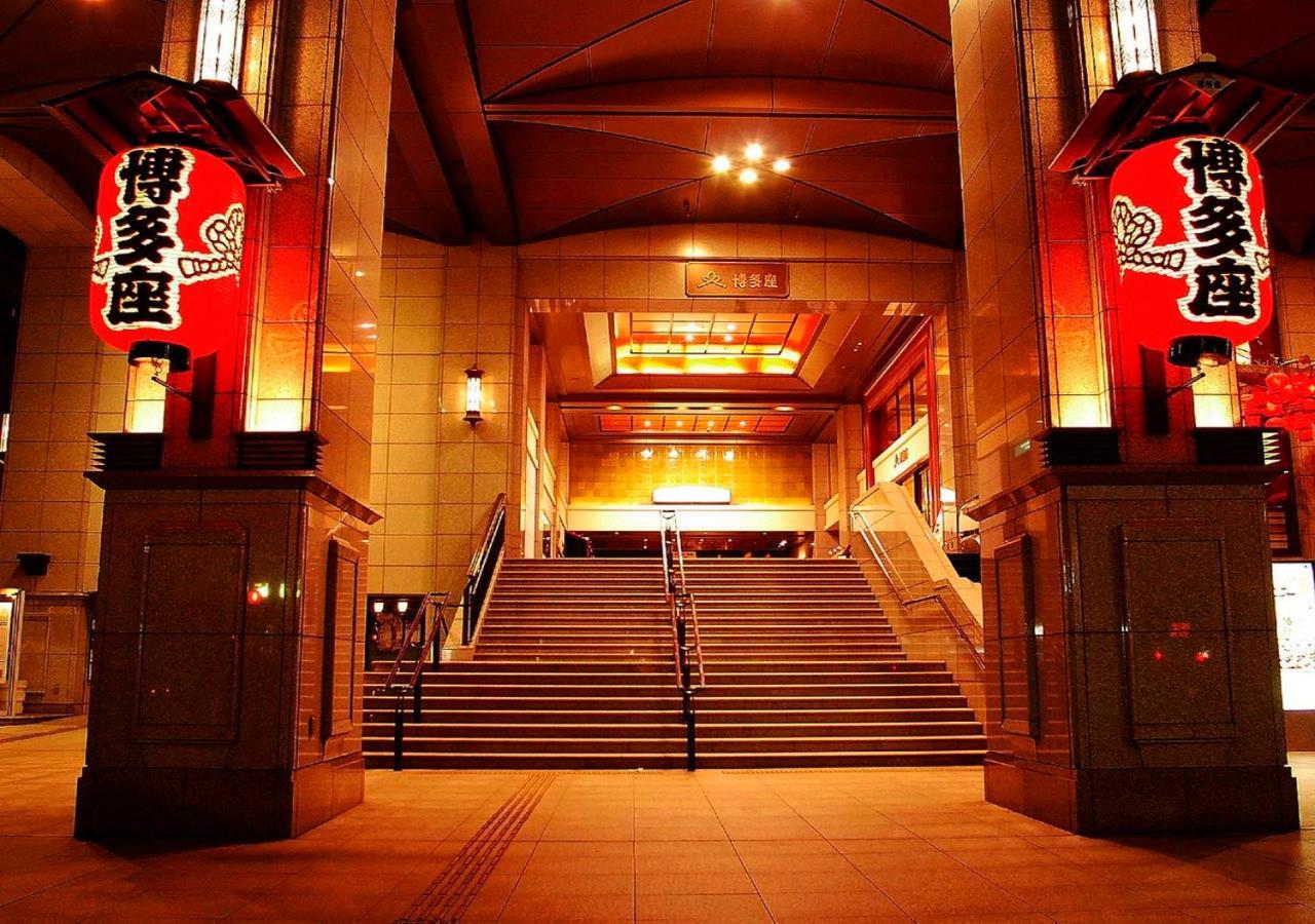 Apa Hotel Hakataeki Chikushiguchi Fukuoka  Kültér fotó