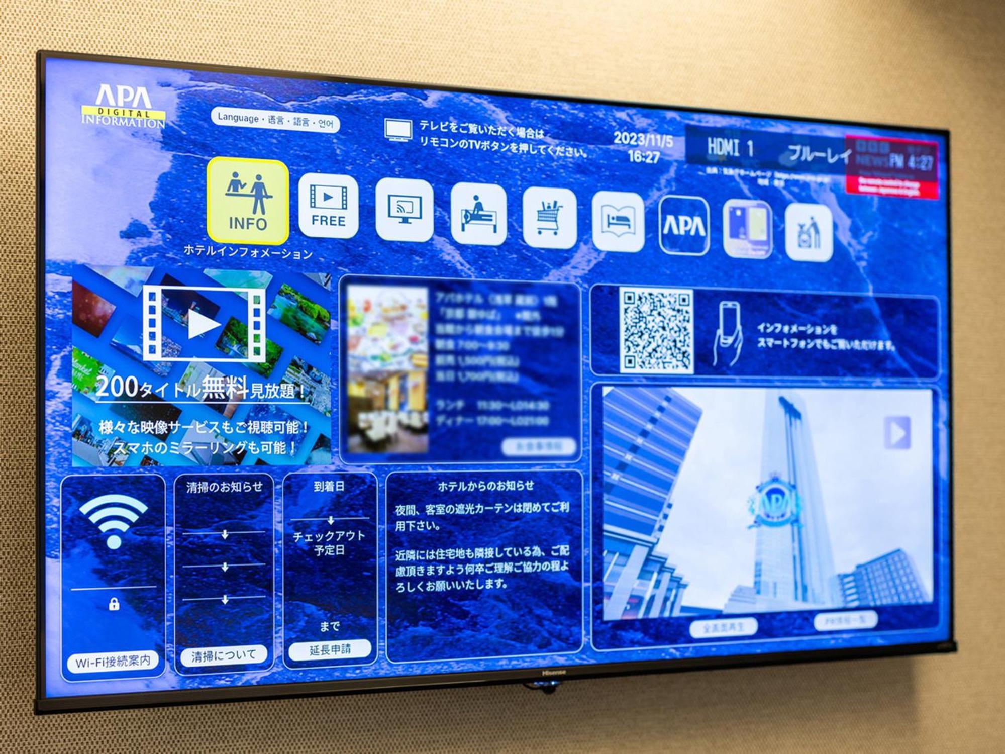 Apa Hotel Hakataeki Chikushiguchi Fukuoka  Kültér fotó